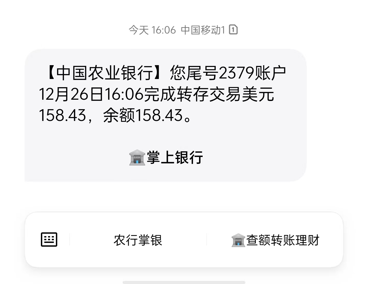 最新谷歌广告联盟(Google AdSense)中国农业银行收款方法